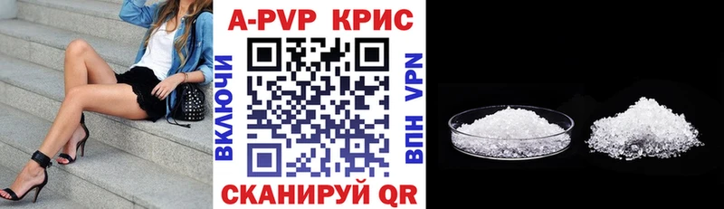 A-PVP мука Кимры