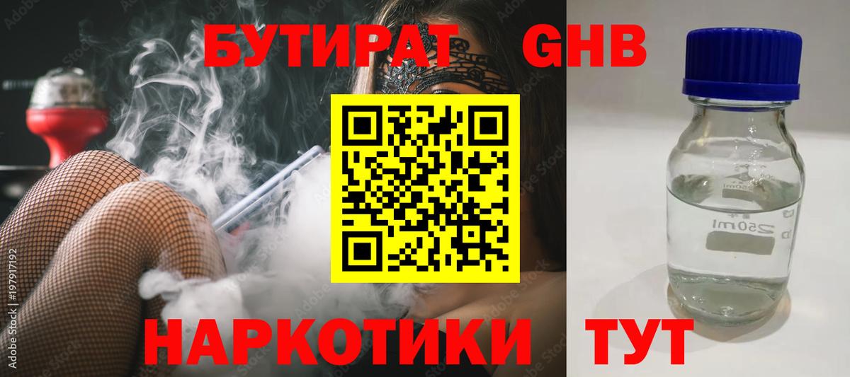 COCAIN  Вход с VPN  Марихуана  Кимры  Гашиш  Мефедрон кристаллы 