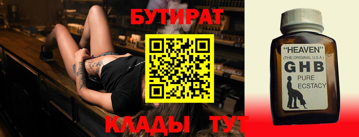 СОЛЬ CK  ГАШ  Кимры  Cocaine  Меф  Вход с VPN  Марки  Бошки Шишки  Гашик 