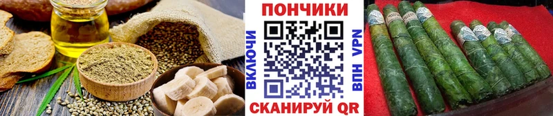 Печенье с ТГК марихуана Кимры