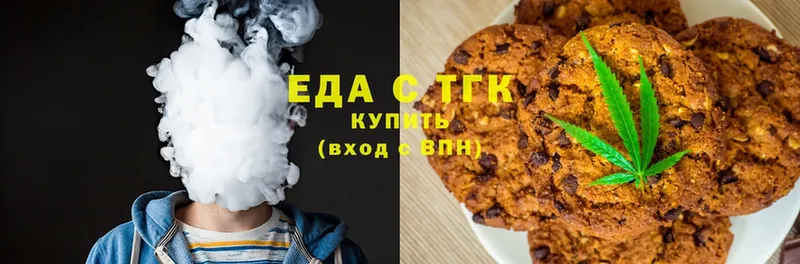 блэк спрут ССЫЛКА  Кимры  Cannafood конопля 