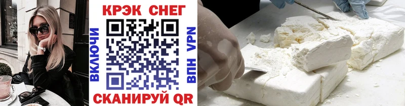 Кокаин 99%  купить закладку  Кимры 