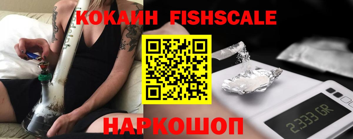 Cocaine Колумбийский  Вход с VPN  COCAIN  Кимры 