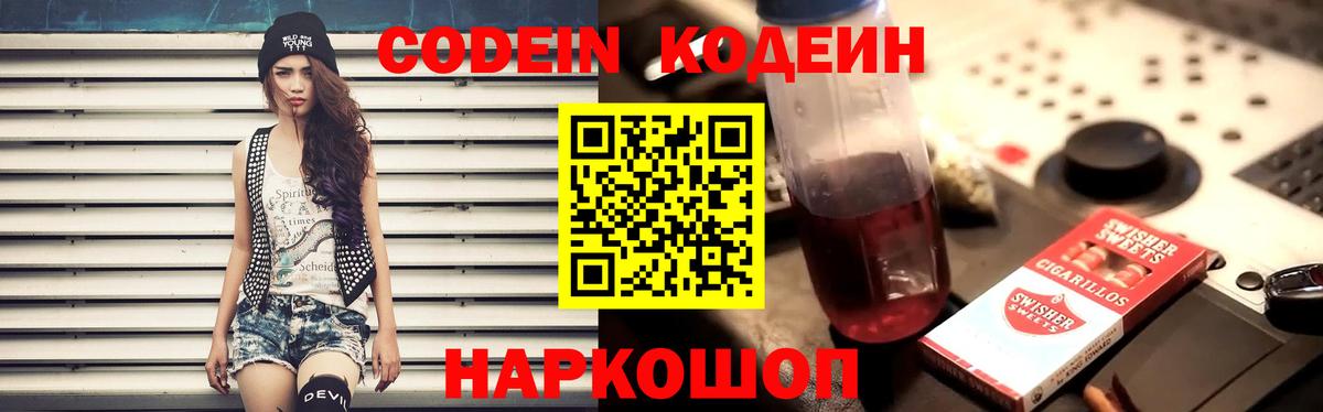  Cocaine Кимры