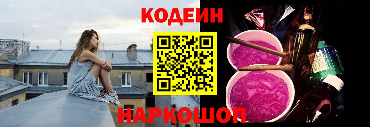 Героин Кимры