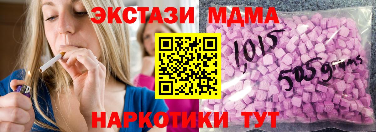 Экстази бентли  Экстази  Кимры  Вход с VPN 