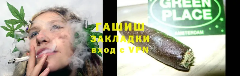 Гашиш Cannabis  Кимры 