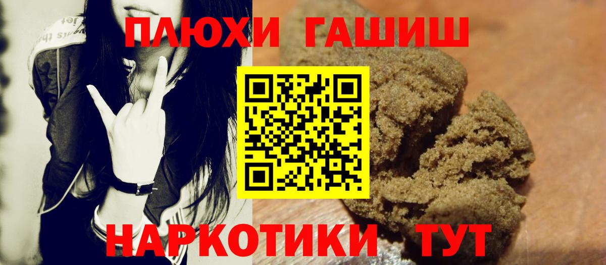 Кимры  ГАШ Cannabis  ГАШ  Вход с VPN  ГАШ 40% ТГК 