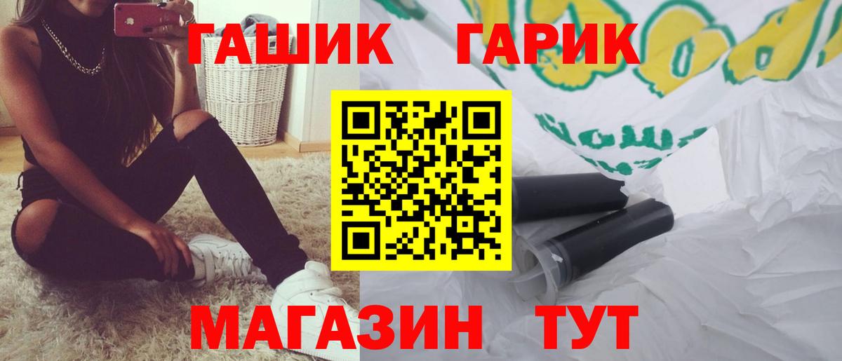 ГАШИШ ice o lator  ГАШ hashish  Кимры 