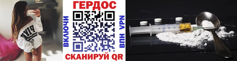 blacksprut как войти Кимры ГЕРОИН VHQ