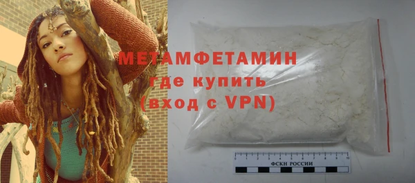 бошки Осинники