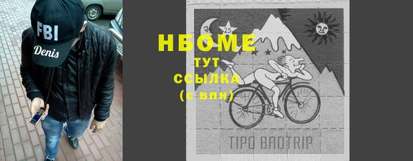 бутират Верхний Тагил