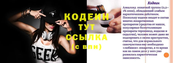 прущая мука Няндома
