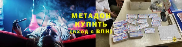 метадон Бугульма