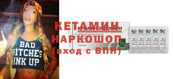 кокс Нязепетровск