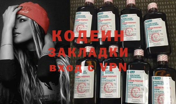 бошки Осинники