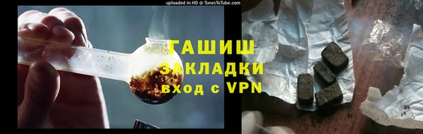бошки Осинники