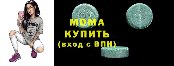 метадон Бугульма