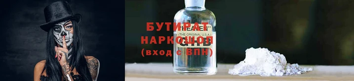 кокс Нязепетровск