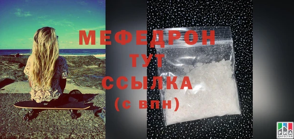 прущая мука Няндома