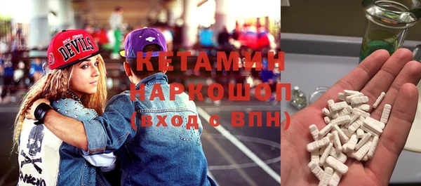 бошки Осинники