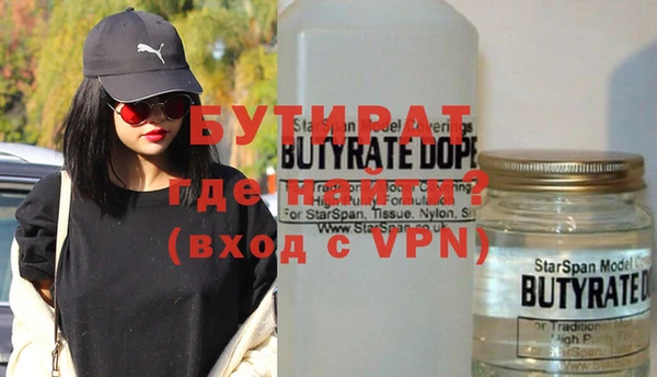 прущая мука Няндома