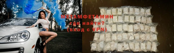 кокс Нязепетровск