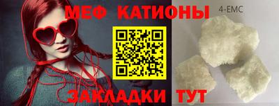 прущие крисы Апрелевка