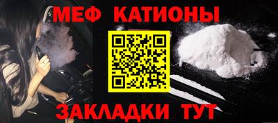 кристаллы Аргун