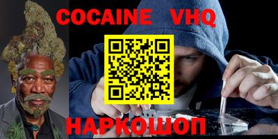 кристаллы Аргун