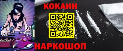 кристаллы Аргун