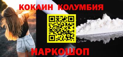 трава Бийск