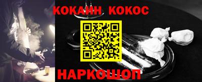 кристаллы Аргун