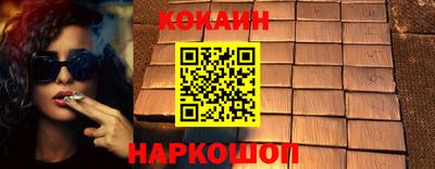каннабис Апшеронск