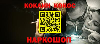 каннабис Апшеронск