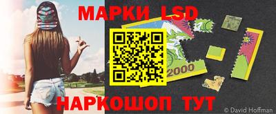 каннабис Апшеронск