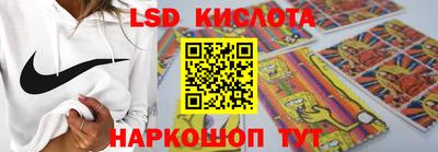 кристаллы Аргун