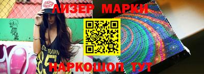 прущие крисы Апрелевка
