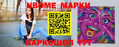 кристаллы Аргун