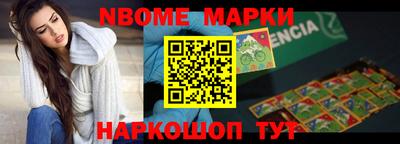 трава Бийск