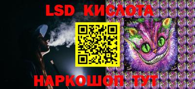 кристаллы Аргун