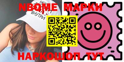 каннабис Апшеронск