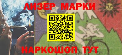 ГАЛЛЮЦИНОГЕННЫЕ ГРИБЫ Берёзовский