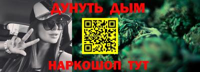 каннабис Апшеронск
