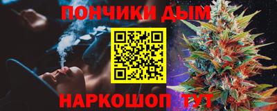 трава Бийск