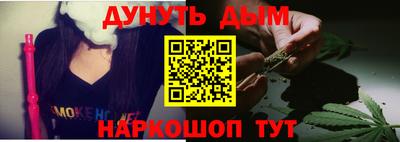 трава Бийск