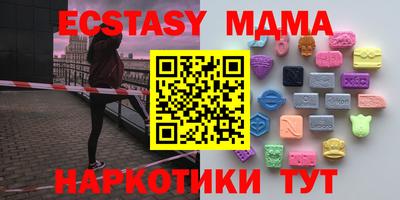 каннабис Апшеронск