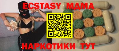 прущие крисы Апрелевка