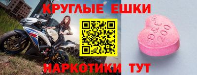 трава Бийск