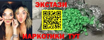 трава Бийск